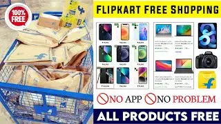Flipkart Free Shopping | Flipkart Se Free Me Shopping Kaise Kare 2022 | Бесплатный мобильный теле...