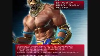 Tekken 3 King Theme Remix