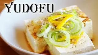 How to Make Yudoufu-Boiled Tofu(Japanese Recipe)　湯豆腐の作り方