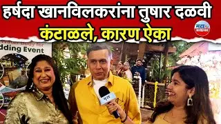 Harshada Khanvilkar आणि Tushar dalvi यांची अफलातून केमिस्ट्री | Lakshmi Niwas