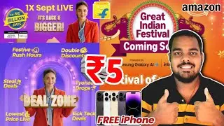 Big Billion Day Flipkart 2025 | Great Indian Festival Amazon 2025 | Flipkart offers today