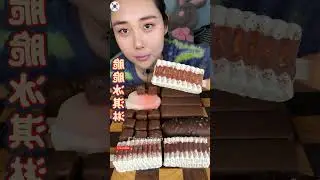 Chocolate Lovers Dessert ASMR 🍫 초코 덕후 먹방. @ChewView_official #Mukbang #Asmr #eating 