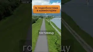 Лихтенштейн &mdash; единственная страна, которую можно арендовать! 🏰🌍 #факты #интересно