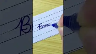 &ldquo;Banana&rdquo; How to write Fruits Name in English Cursive Writing | Cursive Handwriting Practice | Words