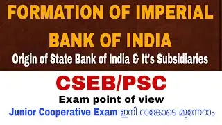 FORMATION OF IMPERIAL BANK OF INDIA| ORIGIN OF STATE BANK OF INDIA| CSEB/PSC point| The White Paper 