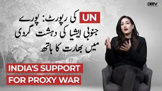 The ISKP militant group and INDIA'S involvement in destabilising South Asia. A proxy war PART 1