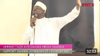 OLUGAMBO ¦| Sheikh Twaha Kakande 
