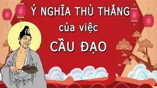 Ý NGHĨA THÙ THẮNG CỦA VIỆC CẦU ĐẠO? SỰ HUYỀN DIỆU CỦA ĐẠO? TẾ CÔNG HOẠT PHẬT TỪ BI