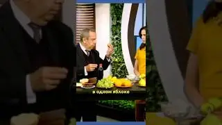 Свежие фрукты или соки? #диабет #диета #диетолог #инсулин #какпохудеть #здоровоепитание #врач