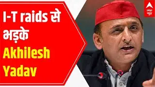 UP Elections: Akhilesh Yadav in attacking mode over I-T raids on SP leaders