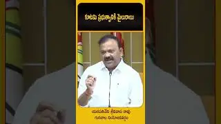Yarapathineni Srinivasa Rao, MLA, Gurazala | #appolitics #tdpofficial #cbn #chandrababu