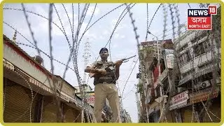 High Security Alert In Kashmir To Keep Situation Under Control