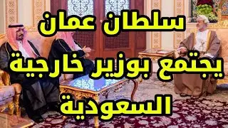 بيان الخارجية السعودية يزلزل اليمن قبل ساعات 