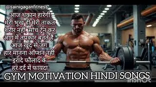 👊 Top Workout Motivational Hindi Songs 2026 🔥 High-Energy Gym Music Playlist