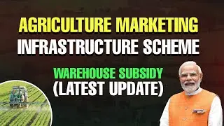 Warehouse Subsidy Latest Update 2025-26 || UPDATE || MSME Care