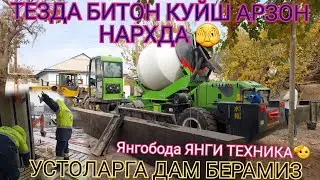 СИЗЛАРГА ЯНА БИР ФОЙДАЛИ ВИДИО ХАММА ТЕХНИКАЛАР СИЗНИНГ ХИЗМАТИНГИЗДА БИТОН КУЙШ ТЕЗДА ВА ОСОН⬅️🫣👍