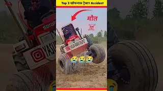 top 3  खौफनाक ट्रैक्टर Accident video @abc_stunt #shorts #tractor #accident#nishudaswal