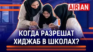Школьницы должны носить хиджаб? Блогеры покрываются за деньги? I Коран, Рысжанов