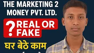 Marketing2Money Pvt. Ltd Review 🔥 Real or Fake? | Login, Register, Withdrawal, Work Full Details | 
