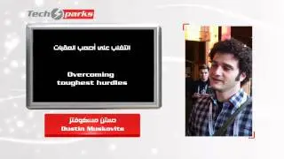 Facebook - Dustin Moskovitz