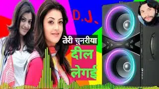 Dj hindi sog Teri chunriya dil 💔 legi #trending #song #shorts #hitsong #youtubeshorts #hindi 