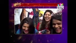 TEJADNYA चं मुंबईत प्रदर्शन; Tejaswini आणि Abhidnya यांच्यासोबत खास  बातचीत