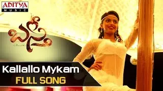 Kallallo Mykam Full Song || Basthi Movie Songs || Shreyan, Pragathi