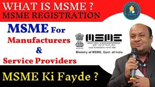 MSME For Manufacturers & Service Providers | MSME Benefits | MSME Registration Online | Udyam online