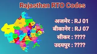 RTO Codes of Rajasthan | RTO Number of Rajasthan Vehicles🚔 @Shibutv123