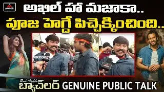 Akhil Akkineni Fans Crazy Reaction On Most Eligible Bachelor | Pooja Hegde | Mirror Tollywood