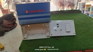S S COMBINE board connection  पावर बोर्डकनेक्शन pankaj Electrician