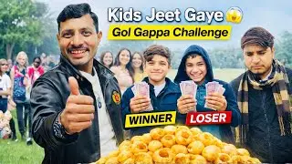 Kids Jeet Gaye 😲 | Gol Gappa Challenge | Winner 🏆 Loser 😢 | Cash Prize