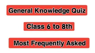 General Knowledge Quiz | Class 6 to 8 th | Most Frequently Asked