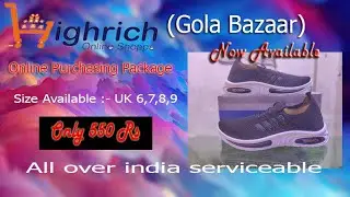 Highrich | How to purchase shoes at home | घर से ही केसे order करें video को अंत तक देखिए |