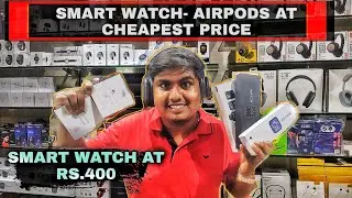 ₹400 முதல் Cheapest Smart Watch Shop in Chennai | Cell Buddy