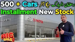 Best Ramadan Offer On Installments Used & New Cars || All Brands Cars On Installments ||