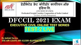 DFCCIL 2021 EXAM EXECUTIVE CIVIL ONLINE TEST SERIES||TEST-2 Live|Assess Yourself