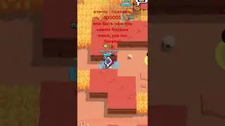 Жиза? #brawlstars #mortisinbrawlball #brawlerswhennotbrawling #supercell #brawlin #brawl #edit #bs