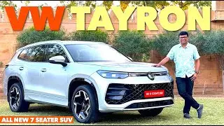 Tayron- ഫോക്സ് വാഗണിൽ നിന്ന് വീണ്ടുമൊരു 7 സീറ്റർ എസ് യു വി.ജർമൻ എൻജിനീയറിങ്ങിന്റെ പ്രത്യക്ഷോദാഹരണം