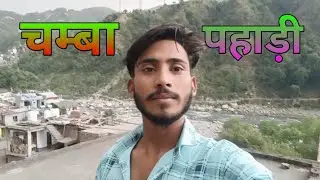 chmba phadi vlog|| @ST boys comedy