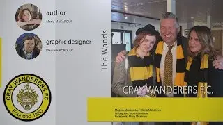 Non-Blog(ue). Part 7. Cray Wanderers // Первый клуб Лондона