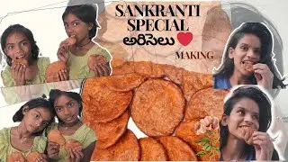 Sankranti Special Ariselu (అరిసెలు)Making😊| Perfect Traditional Sweet at Home | Amma Style Recipe❤️✨