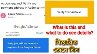 Verify your address to receive payments from Google adsense | verify your billing address