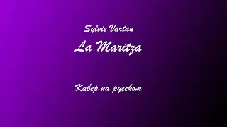 Sylvie Vartan - 