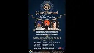 Gurparsad Kirtan Darbar (Day 5)