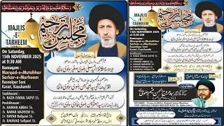 LIVE | Majlis-e-Tarheem | Marhoom Ayatullah al-Uzma SYED AMJAD HUSAIN RIZVI | Rasoolpur Soni | 2025