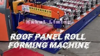 High-performance | high-quality | high-precision roll forming machine for roof panels