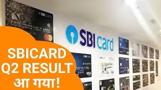 SBI CARD Q2 RESULTS 2023 धमाका | SBICARD NEWS | SBI CARD LATEST NEWS | SBI CARD DIVIDEND