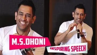M.S.Dhoni Inspiring Speech At Launch Of Run Adam Indian 1st Sports Talent Network