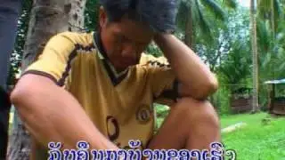 Narng-Jark-Narng